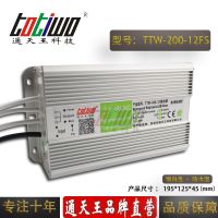 ͨ***12V16.67A ɫˮԴTTW-200-12FS