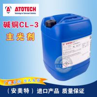 Ӧ  ͭCL-3 ͭӼ ߶˵ 25ǧ