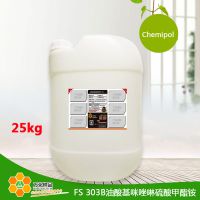 Ʒ FS 303B  ๦ϴӼ 120g/ƿ 黯