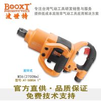 ŤBOOXTسƷAT-5085A 1ڰ