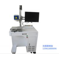 ***光纤激光打标机