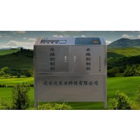 ſڳͨԶ豸ũmad-11-01