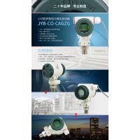 �������غ���JYB-CO-CAGZGѹ��������-����оƬ���Լ۱�ֱѡ��