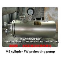 ׵ˮԤȵԪ ME cylinder FW preheating pump
