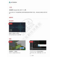 AtuoCAD2022/ ޼۸Ǯһꣿ