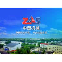 北京中塑联发塑料机械技术有限公司