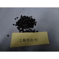 玻纤增强15%PC电动工具外壳料