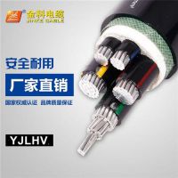 YJLHV_铝合金电缆生产厂家_YJLHV