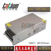 ͨ***36V1000W27.78AԴѹ йLEDԴ