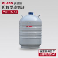 ɽƿѧ ؼ ȫ OLABO ҺYDS-35