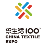 2019***01届中国针棉织品交易会