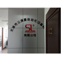 天津市三浦菱自动化设备科技有限公司