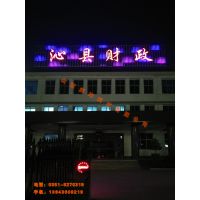 ʲôɽ/̫ԭ/ܴ¥/¥///LED¥/