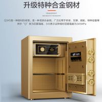 珠海60cm 45cm固彩入墙保险箱指纹密码