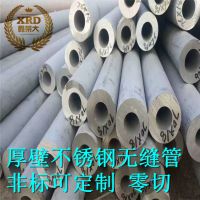 304޷ ֱ133mm*ں32mm