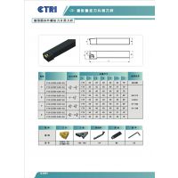 工研所石油管蝶形圆扣外螺纹刀片用刀杆P10(8)W2-A35×32