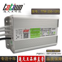 ͨ***12V20.83A250WɫˮLEDصԴ IP67ѹֱ
