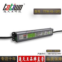 ͨ***12V3.7***45WɫˮLEDصԴ IP67ѹֱ