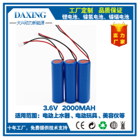 麣˶ֱ 3.7V2000MAH﮵ ҽ豸 綯﮵