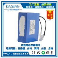 麣˶ֱ 36V 48Vϲʢ̨綯18650 10000MAH﮵