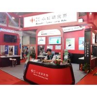 2017第十三届中国北京国际工业自动化展览会