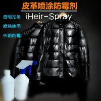 ***ЬӷùiHeir-Spray_ݷùӦ