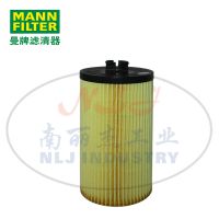 MANN-FILTER()HU931/5x