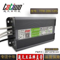 ͨ***12V16.67A200WɫˮLEDصԴ IP67ѹֱ