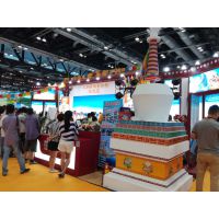 2017北京国际旅游博览会
