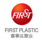 苏州工业园区富事达塑业有限责任公司（苏州塑料一厂）