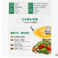 Omega Juicers/ŷʿե֭ŷʿC-22C-C綯֭