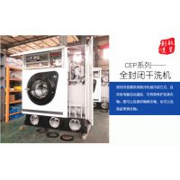Ϻ10kgȫϩϴ,CEP-420IIϴ豸۲