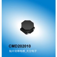 -SUMIDA-ص,CMD202010ϵ,Ƭʵ,ݳҵֱ