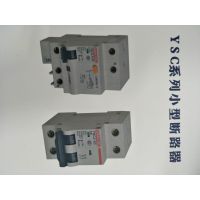 供应苏州万龙YSC2-63系列小型断路器-郑州新大新电气