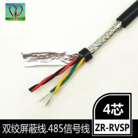 ɽ˫RVSP4о0.75ƽ RS485ͨŵ źŴר