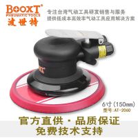 ĥBOOXTAT-2060ɰֽ6׹ĥһ