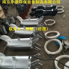 南京中德厂家直销QJB620/480-7.5S不锈钢潜水搅拌机，直联式潜水搅拌机厂家
