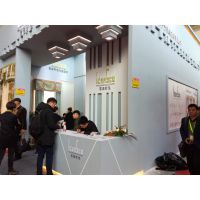 2017中国（北京）国际墙纸布艺窗帘暨家居软装饰展览会