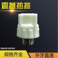 郑州PPR PVC 管材管件厂家直销 承接各大工程项目 量大从优代理品牌 金牛、奔迪，山城，管维汇