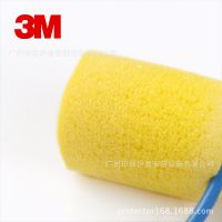 3M311-1101 Բδ߸   ˮϴ
