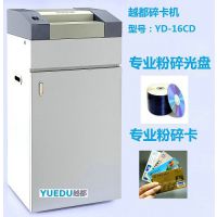 Խ͹ҵ鿨-ÿ רֽ-YD-16CD