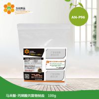 -ϩṲAN-P96 ϣ ͻѧ ĩ100g/