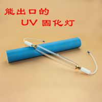 UVϹߵƹ