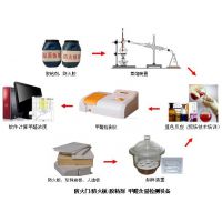 防火板甲醛检测仪器（供应耗材试剂）-广州德骏