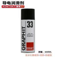 KONTAKT/̩GRAPHIT33 ʯīͿ ʯīģɿƱ