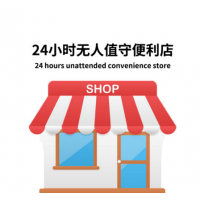 ¼ѹ˾ṩRFID24Сʱ۱귽 ƷƵǩ ɨ̵