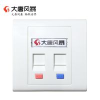Ʒ籩 MB10-2 ģ  绰  ˫ 86