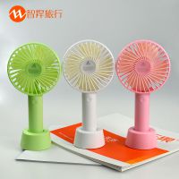 智捍 可充電手持臺(tái)式USB風(fēng)扇 學(xué)生宿舍辦公室?guī)У鬃阅阈★L(fēng)扇