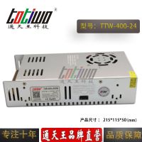 ͨ***24V17A400WԴѹ йLEDصԴ