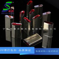 宁波顺兴 pp带打包扣 可定制铁皮打包扣 生产厂家